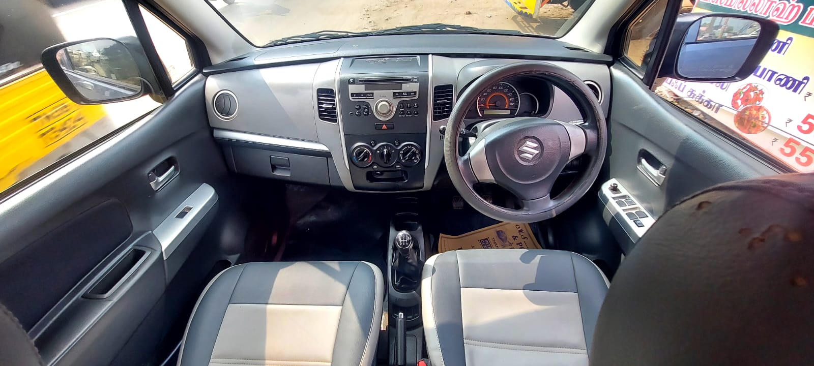 Maruti Wagon R VXI